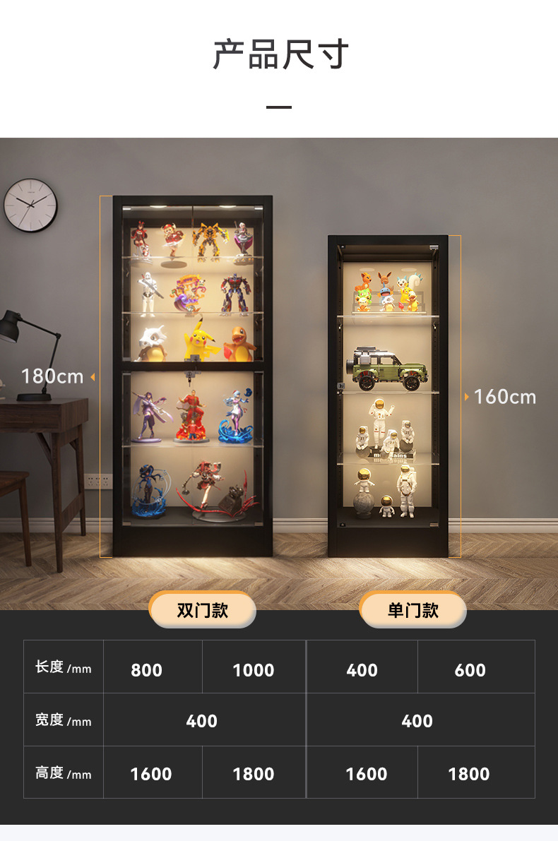 手办柜详情_10.jpg