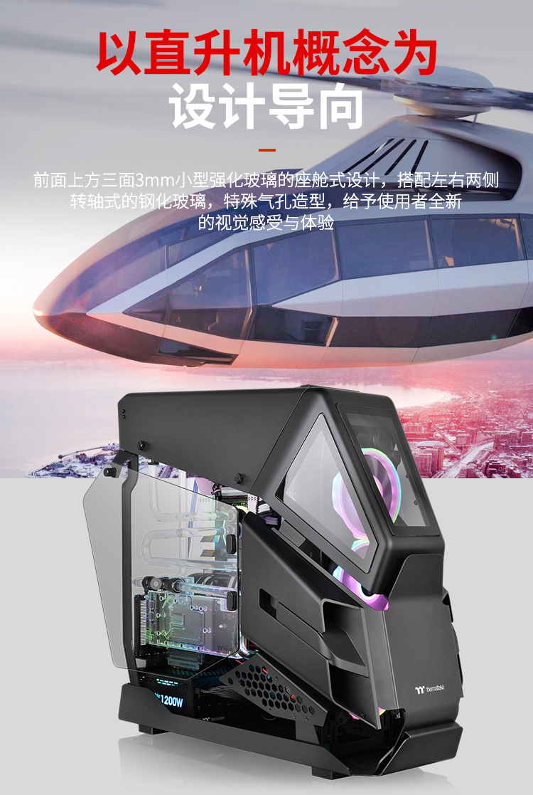 TT AH T-600-3.jpg