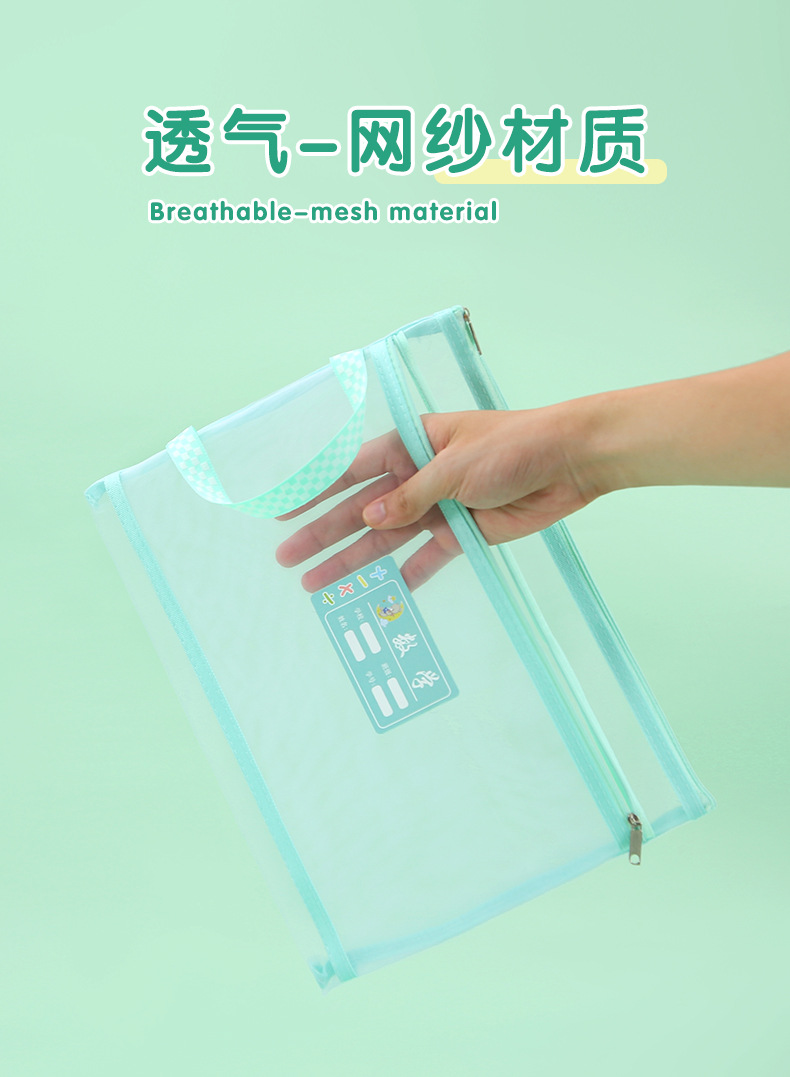 单双层网纱袋_07.jpg