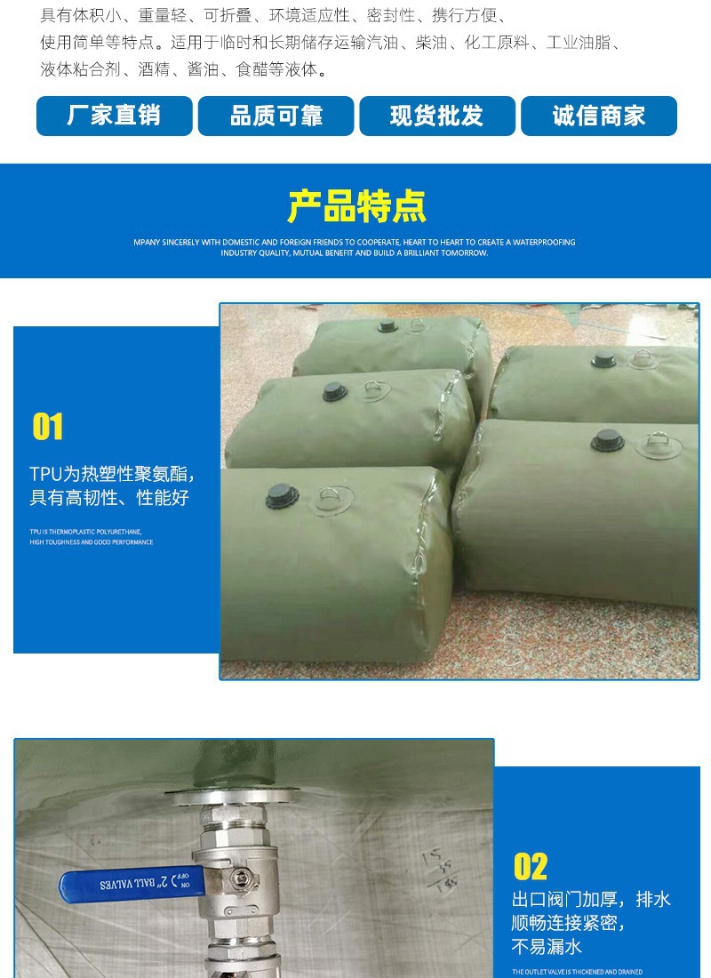 详情页油囊_003.jpg