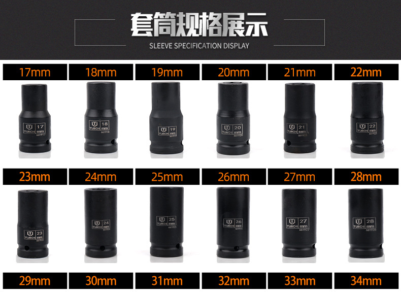 风炮套790_05.jpg