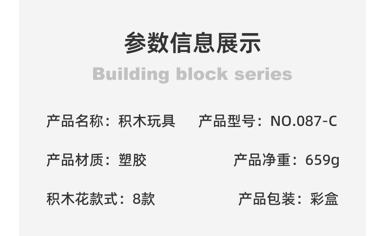 详情_02.jpg