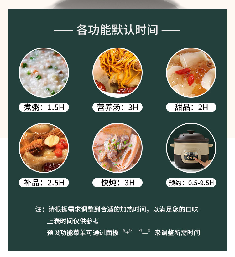 炖锅_09.jpg