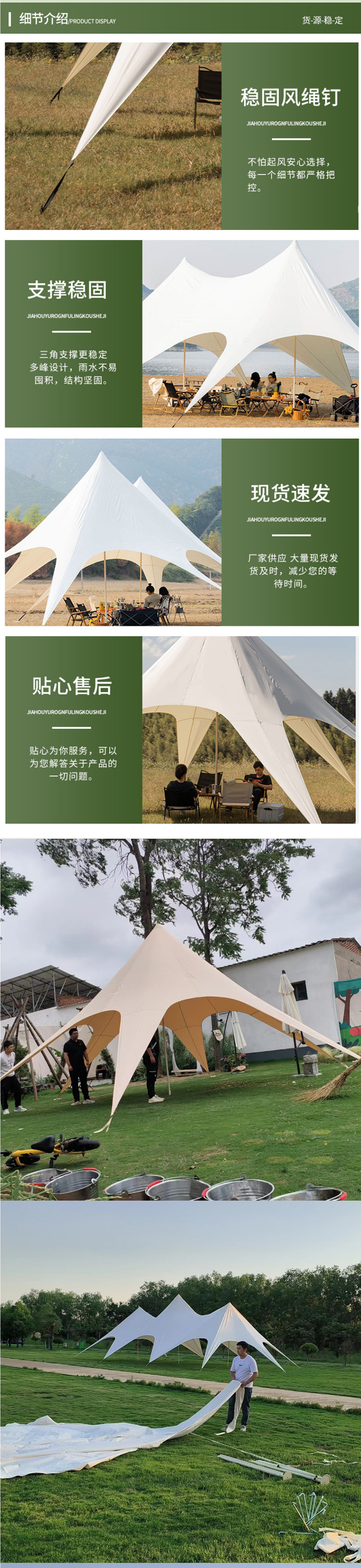 白色10米户外莲花云顶天幕单峰双峰三峰超大云顶天幕帐篷布2