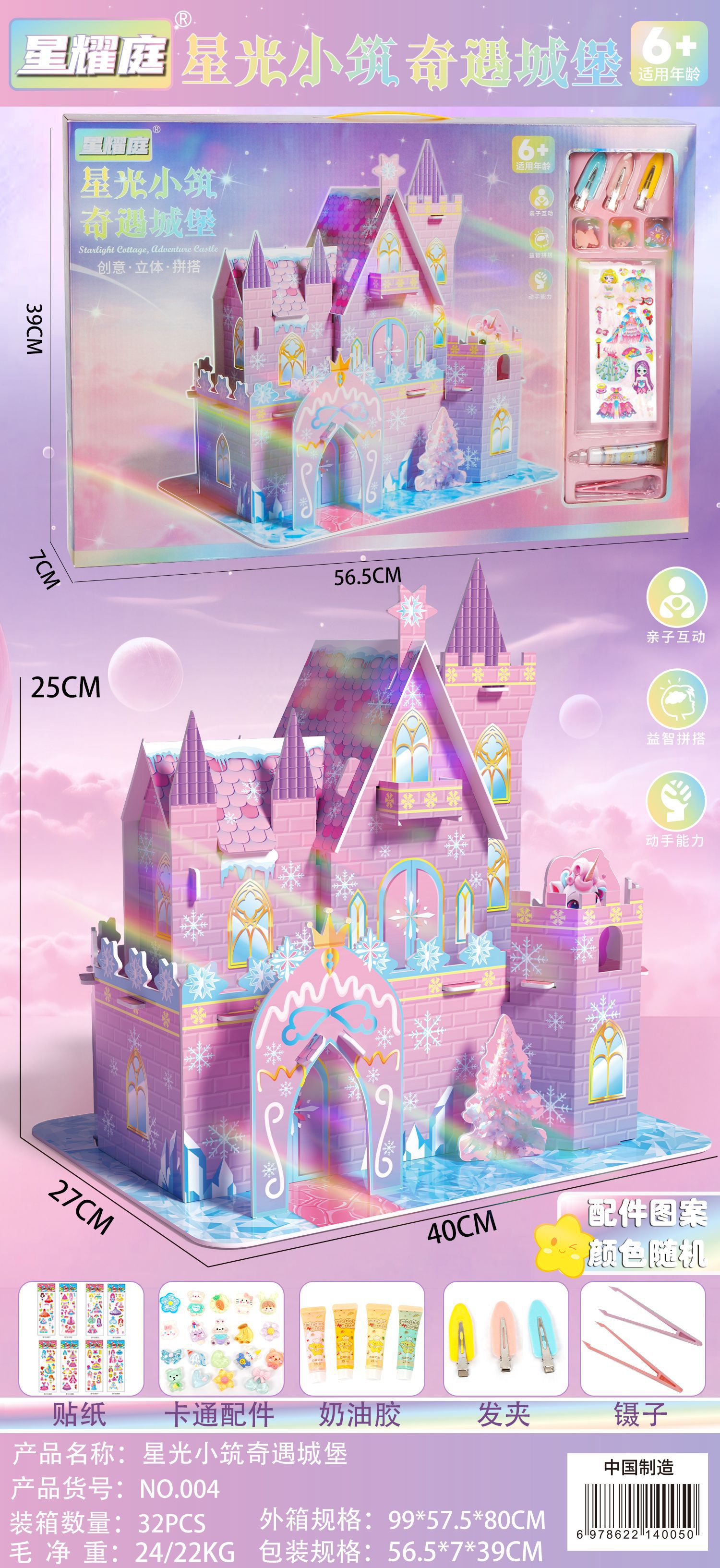 微信图片_20250712183339