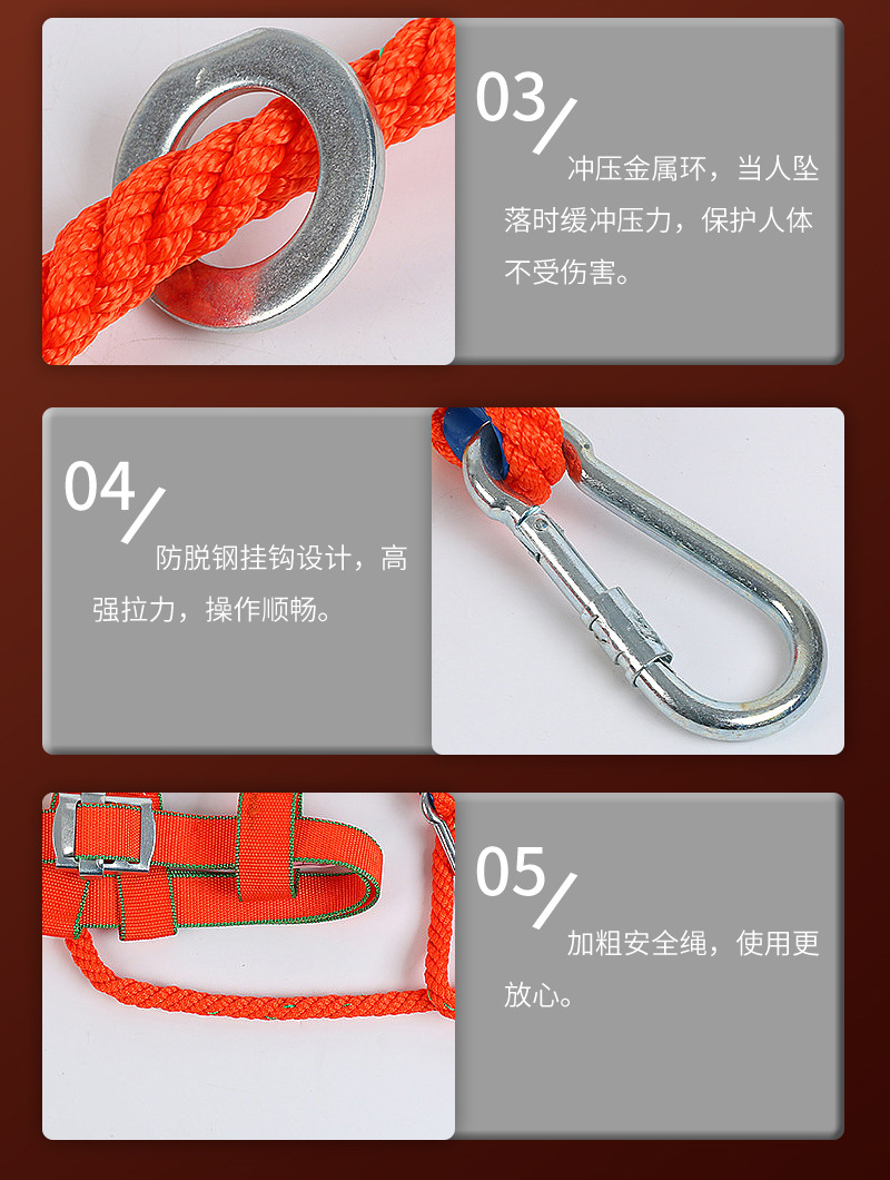 安全绳 安全带