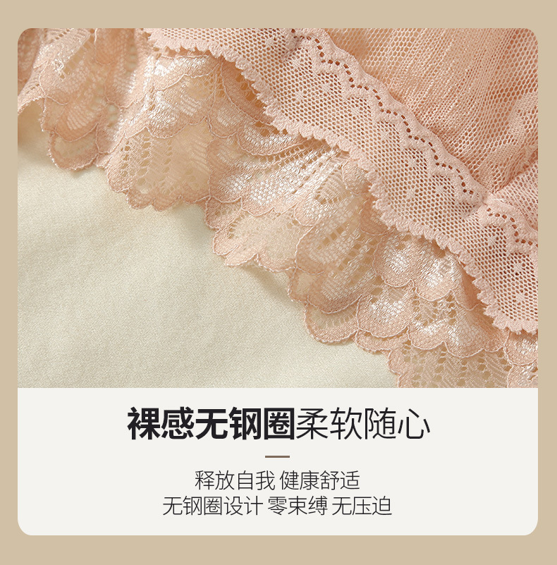 WAL221268-初恋内衣 (5).jpg
