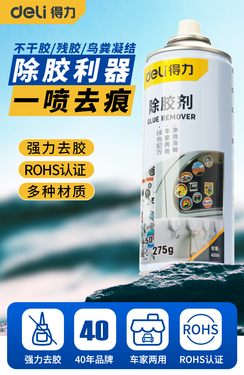详情图片_02