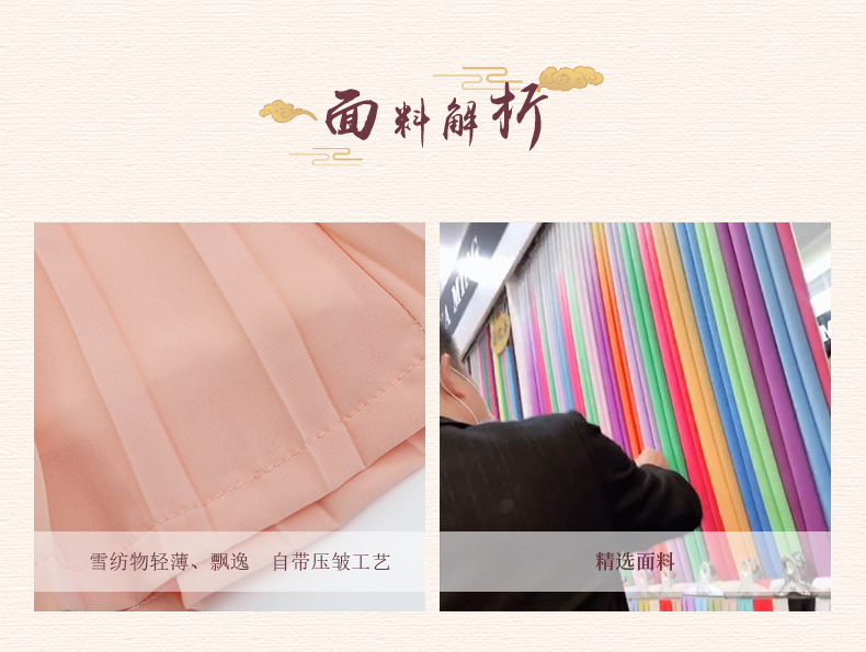 拼袖长袖汉服_08