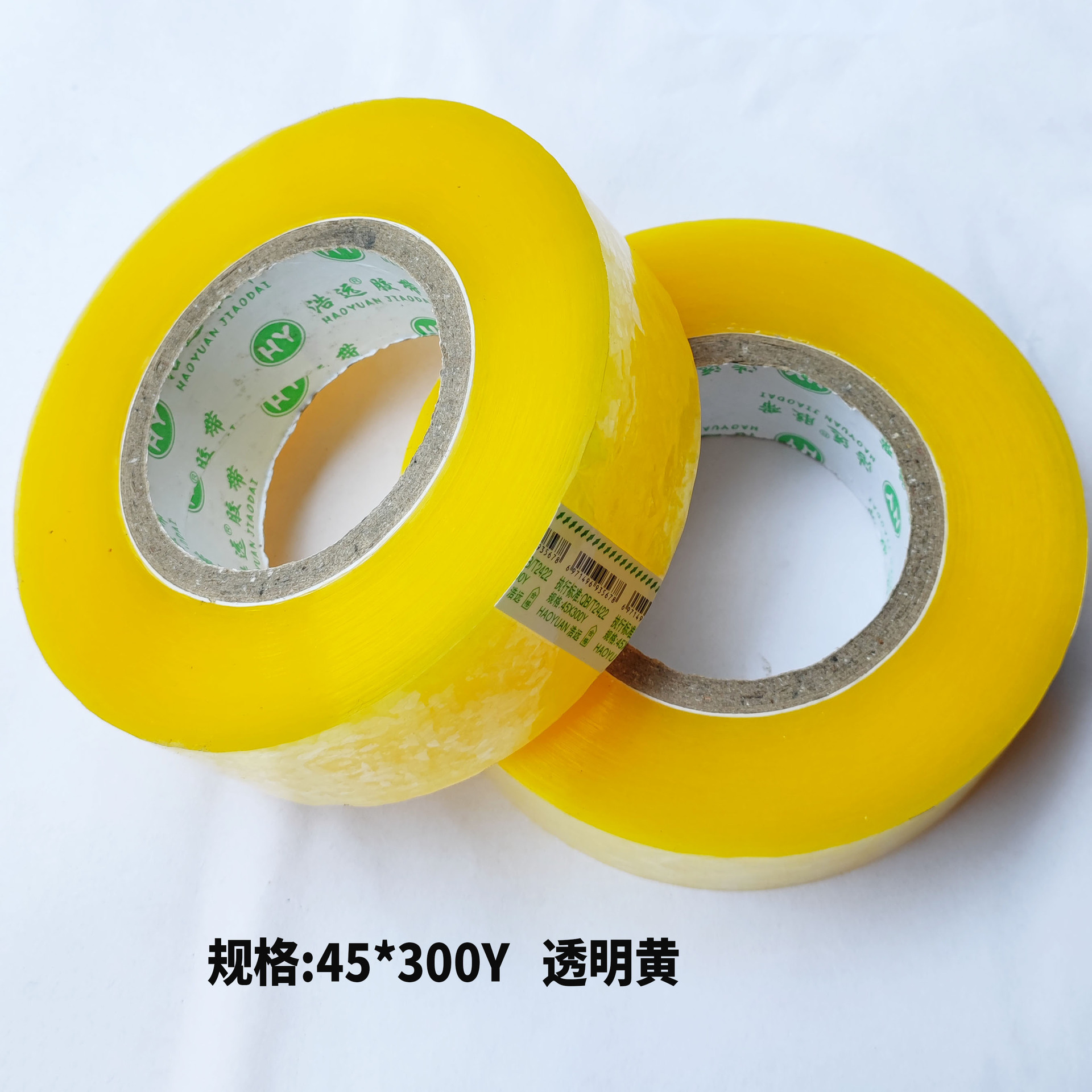 45-300胶带