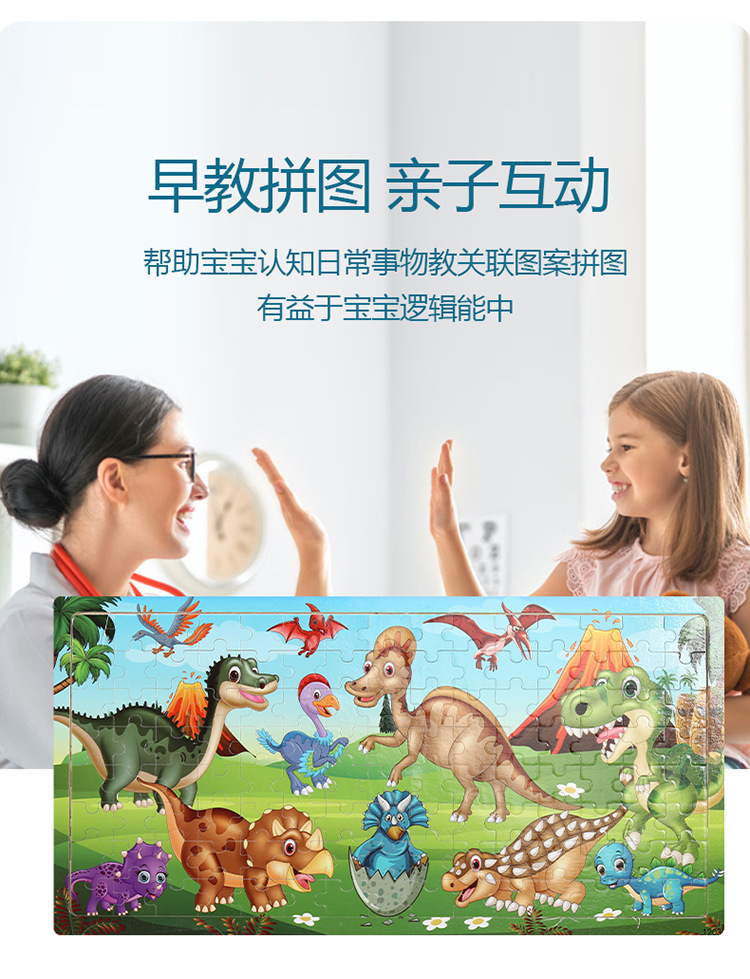 详情3