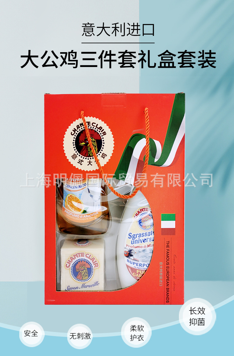 1688-详情三件套_01.jpg