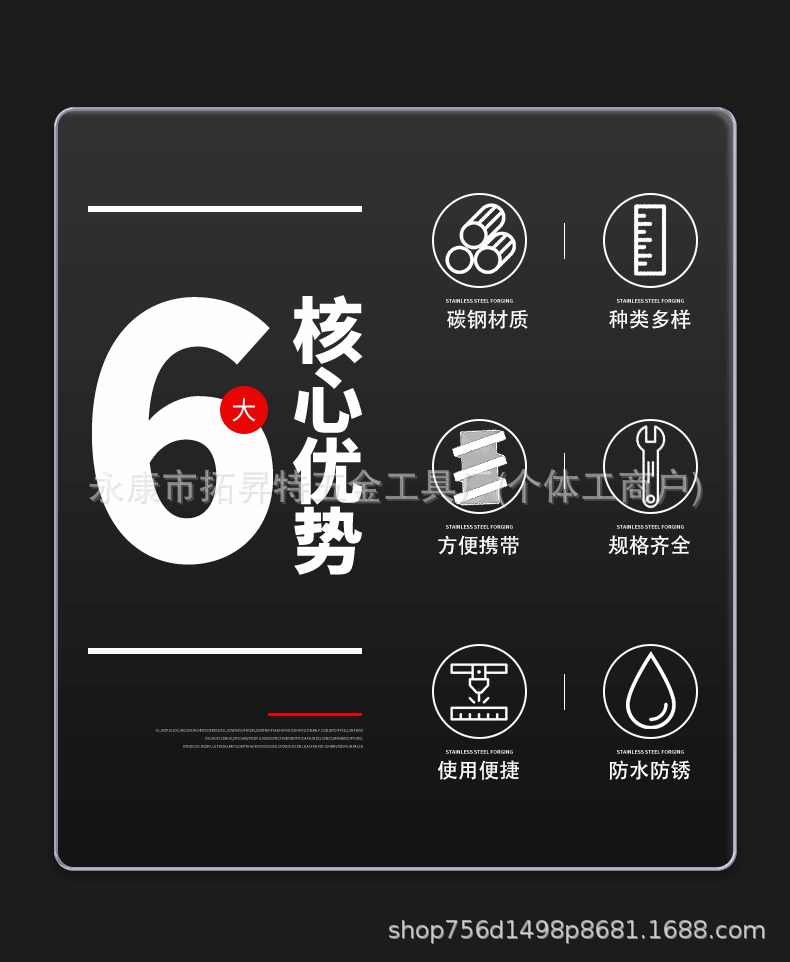 拓昇特-梅花批头内六角详情页图_02.gif