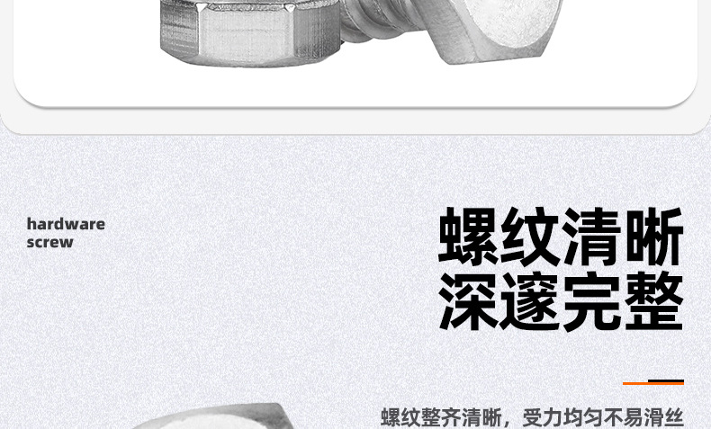 304不锈钢外六角自攻螺丝_03_07.jpg