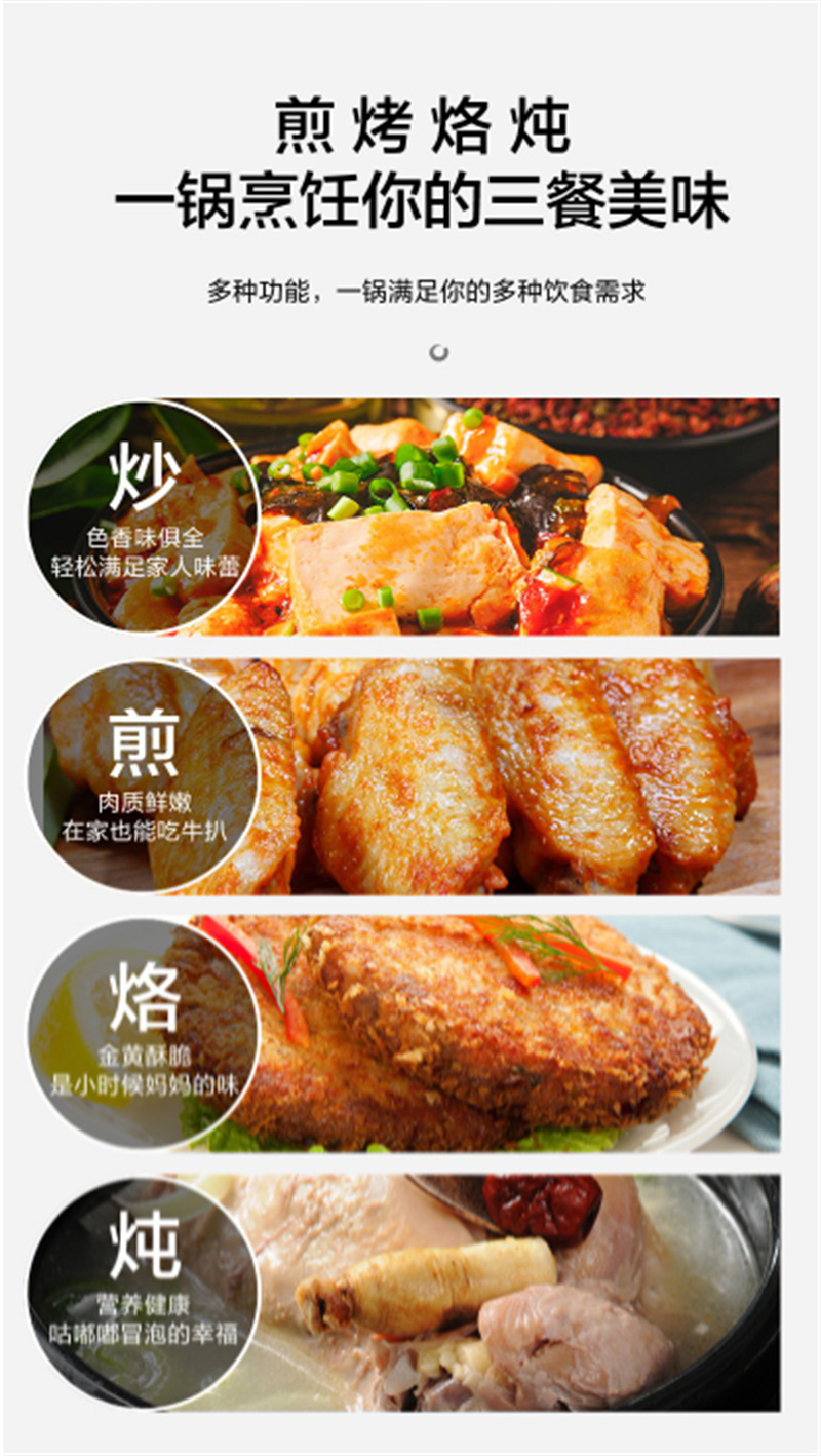 美的电火锅MC-DY28P151 (11).png