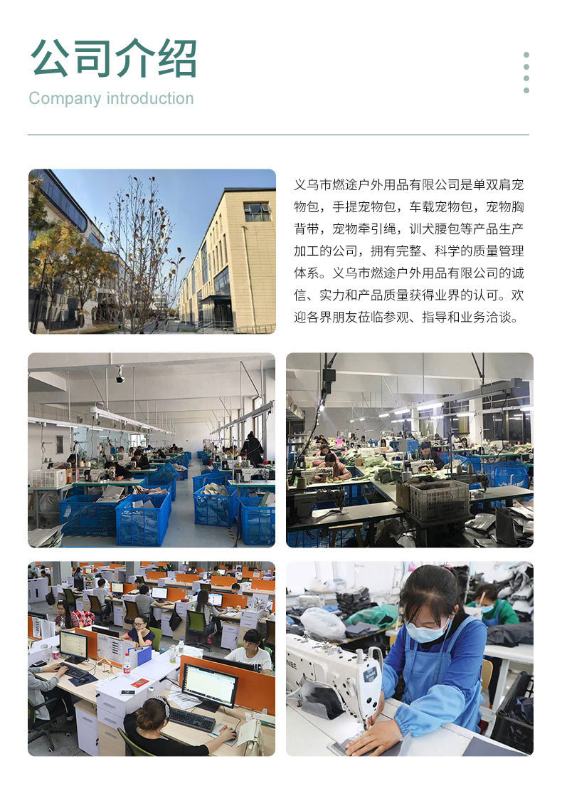 宠物美容吊床详情页_09.jpg