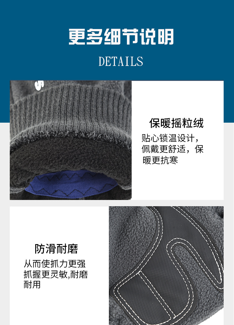 摇粒绒男保暖手套_09.jpg