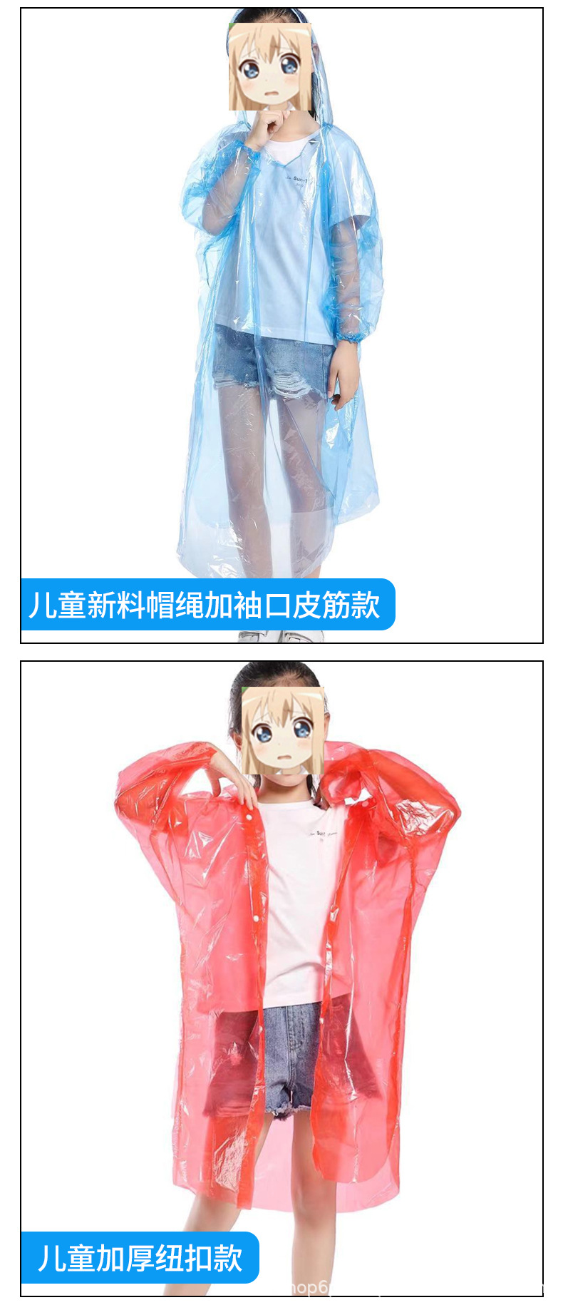 儿童款_11.jpg
