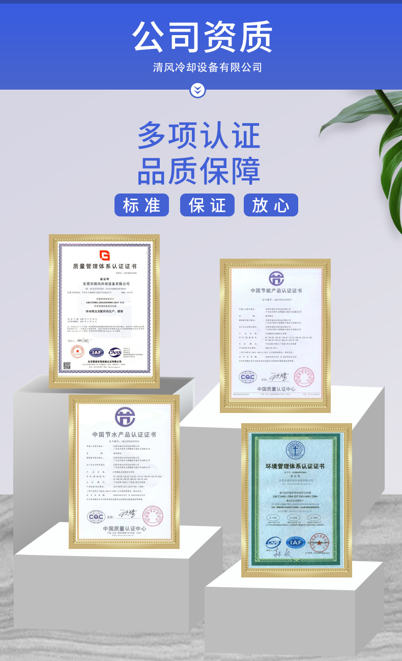 工厂展示790-清风_02