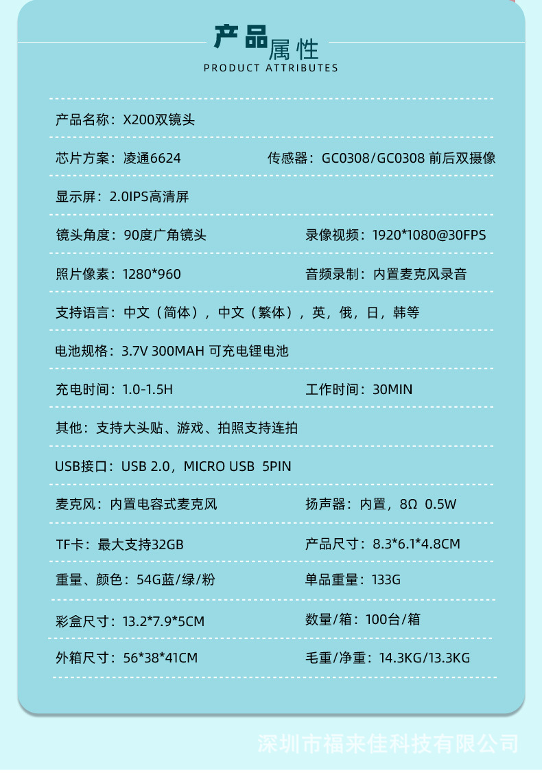 200双镜头_08 (7).jpg