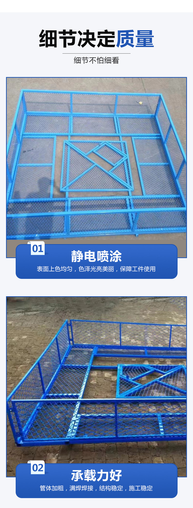 详情4.jpg
