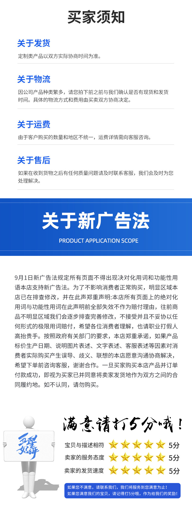 鹅卵石定植环