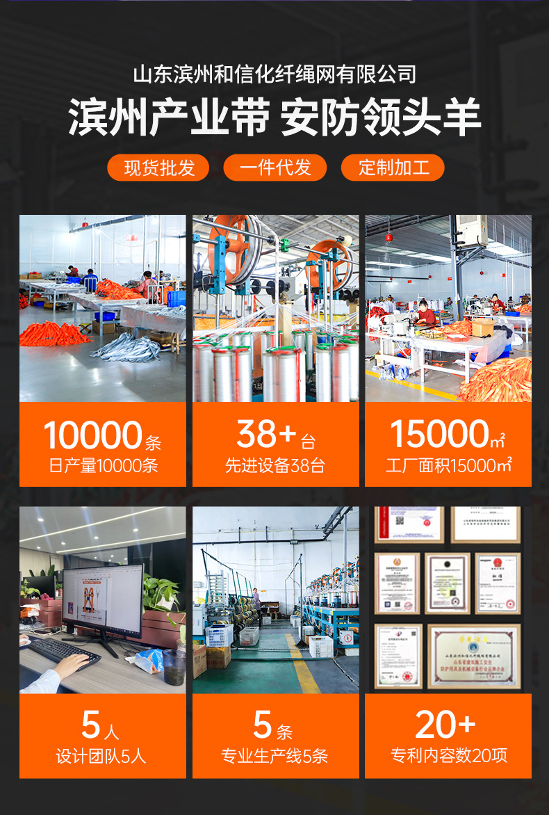 详情页--双保险电工安全腰带_02.jpg