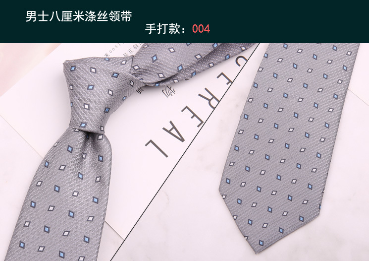 领带004