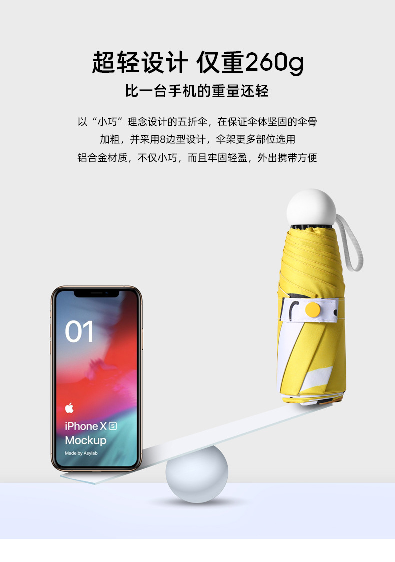 小黄鸭五折伞_07.jpg