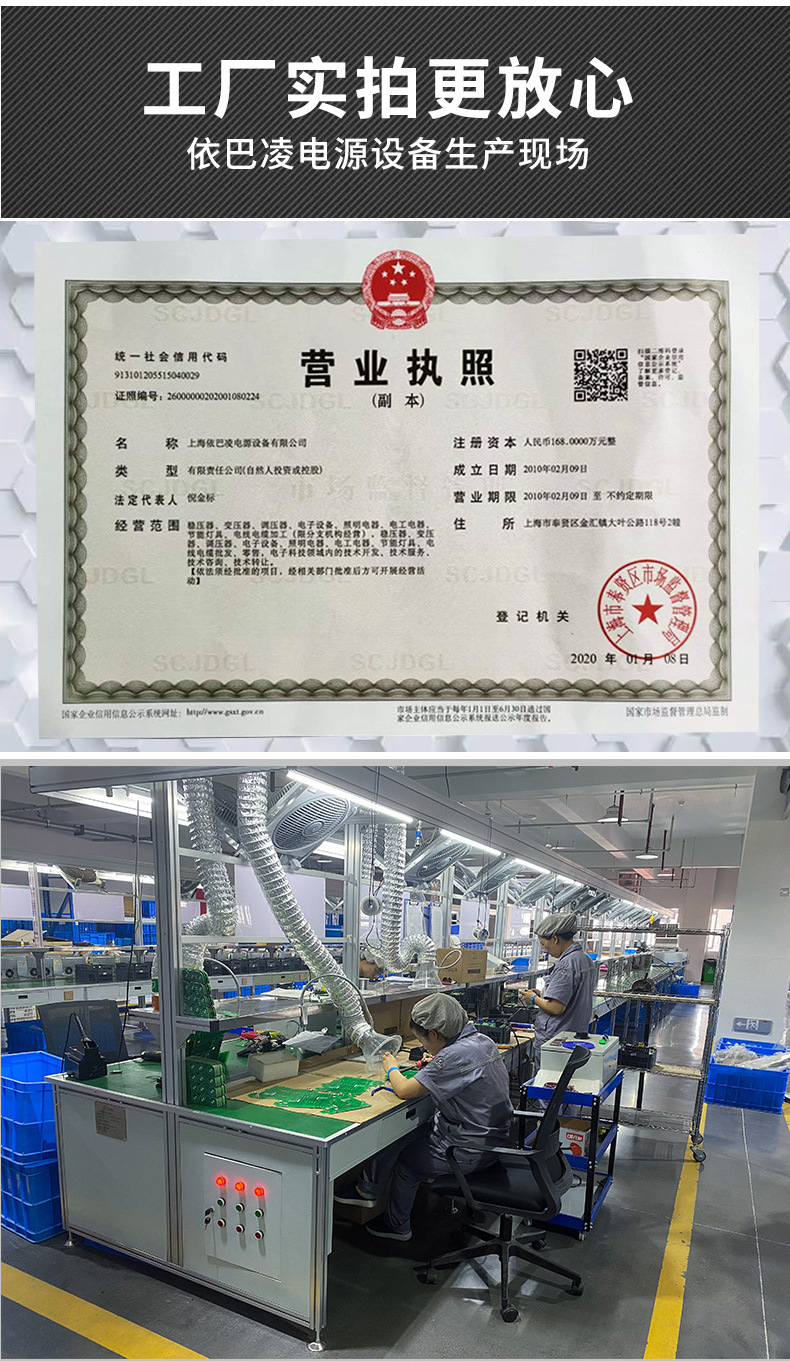 变频器_17.jpg