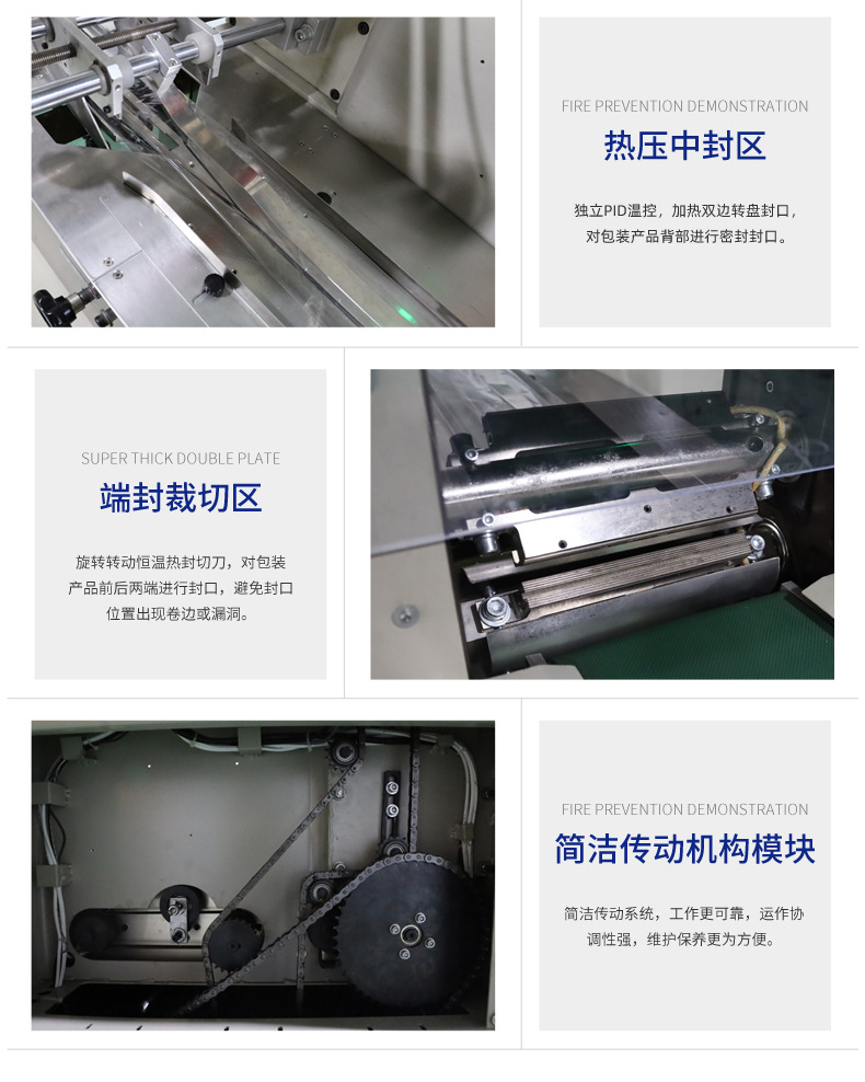 上走膜_08.jpg
