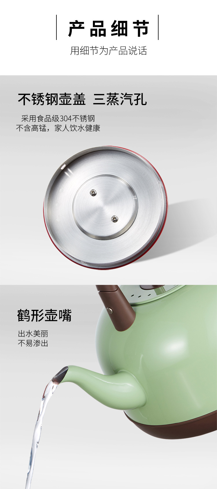 详情_10.jpg