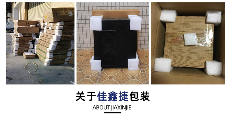 珍珠棉直角护角