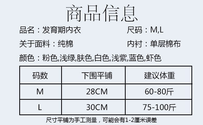 详情页 (5).jpg