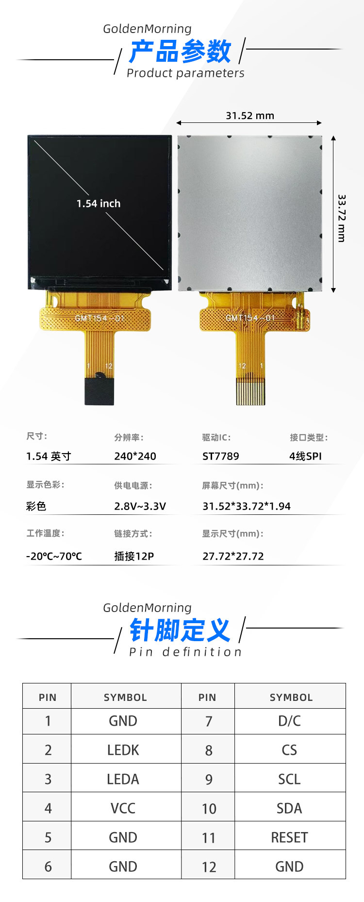 1淘宝+阿里金逸晨详情页模版_02.jpg