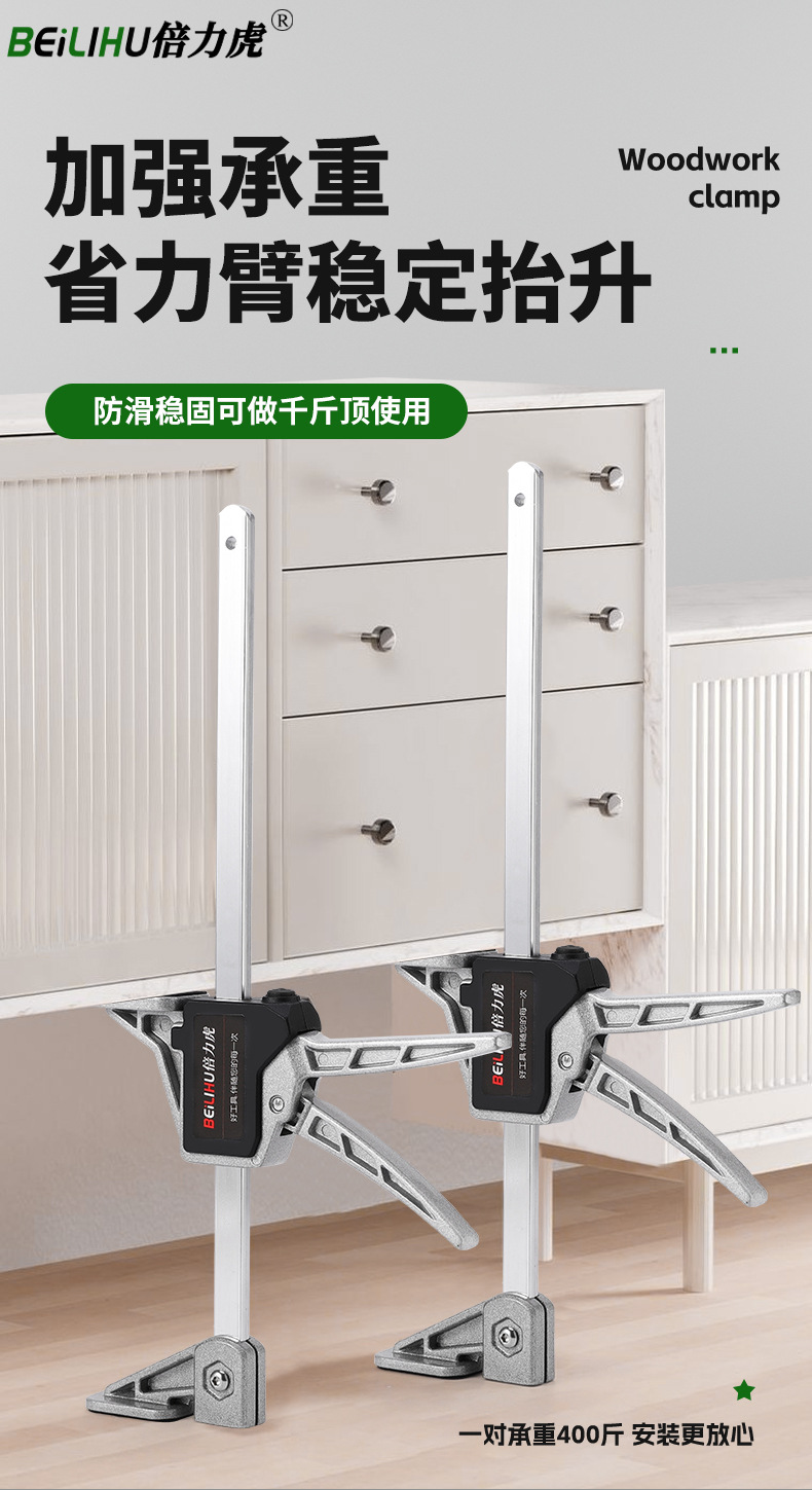 木工夹详情_05.jpg