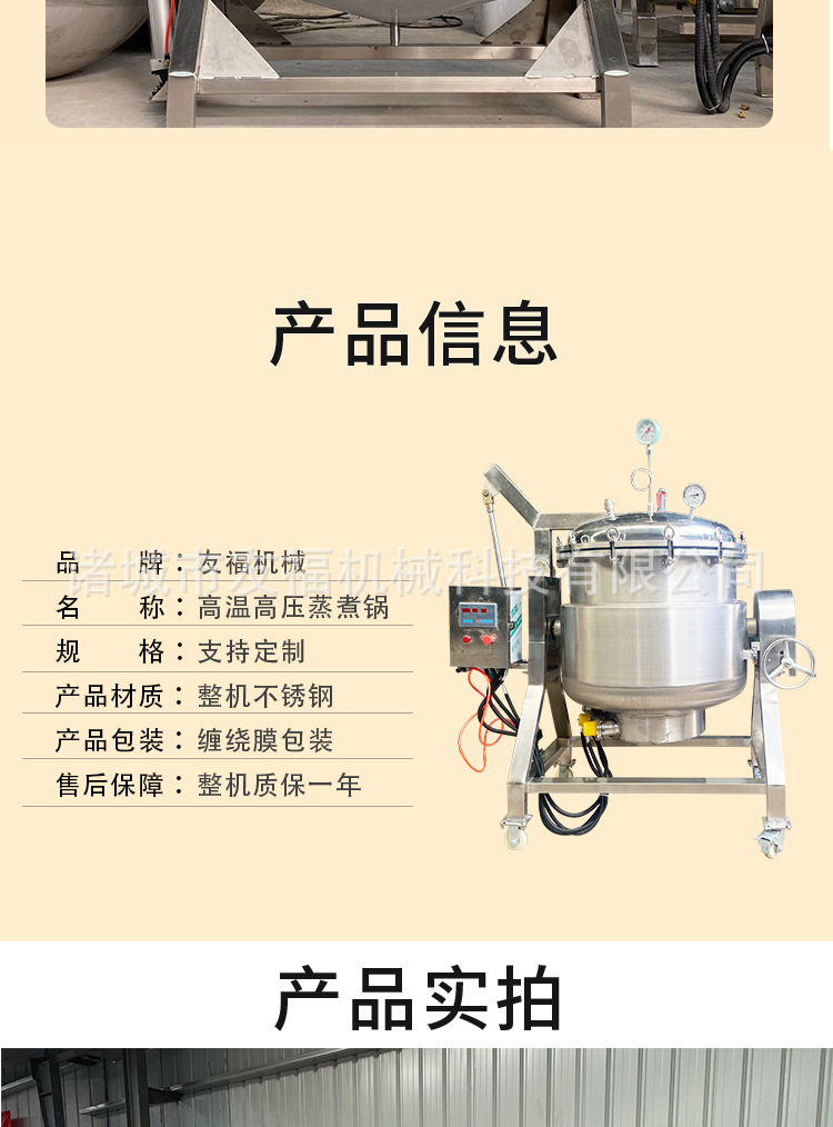 大高压锅_05.jpg