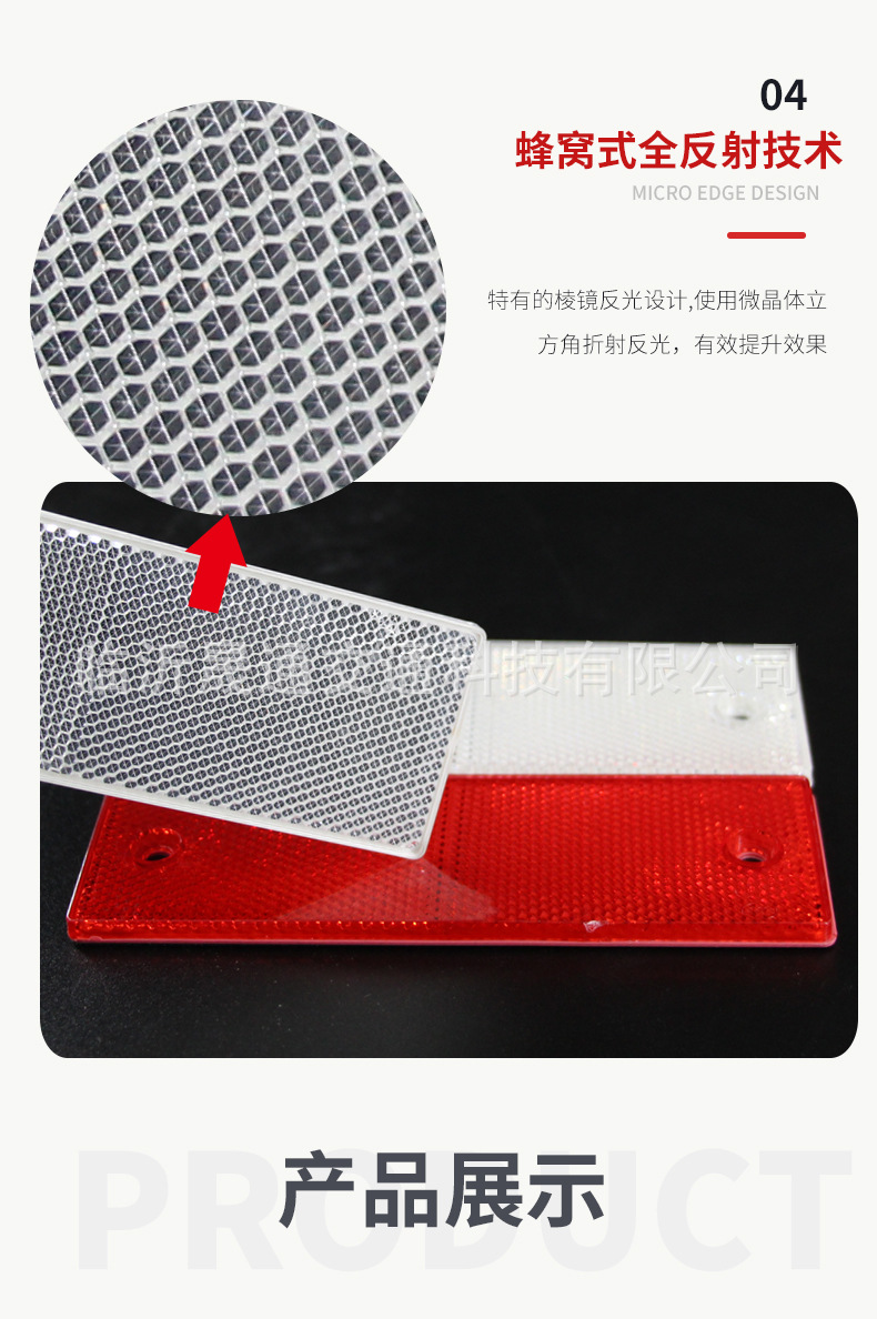 反射器详情_r13_c1.jpg