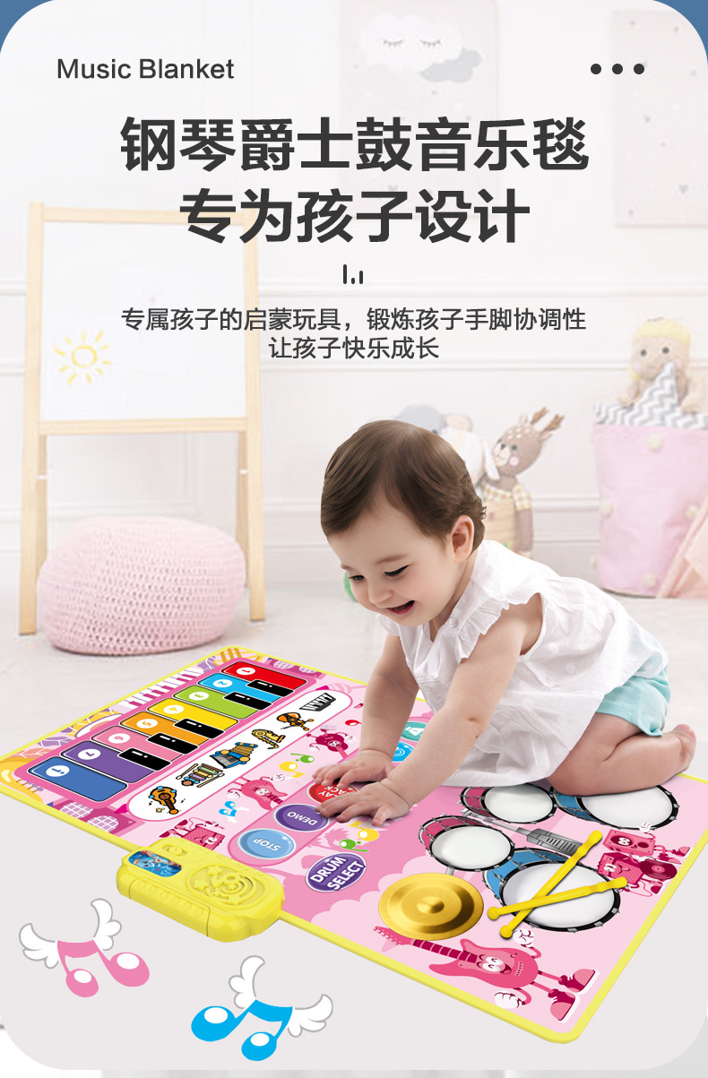 多功能早教音乐毯_03.jpg