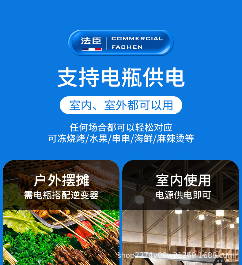 2026法臣台式熟食柜详情_19.jpg