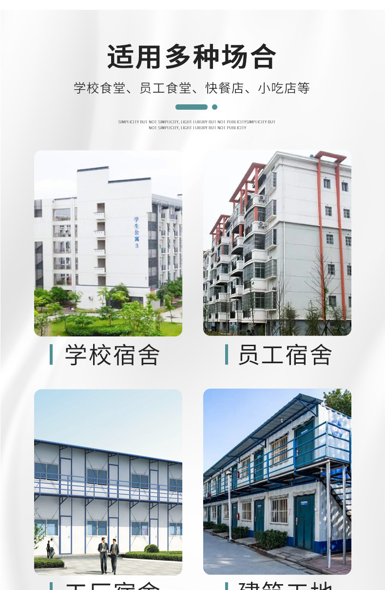 详情页_006