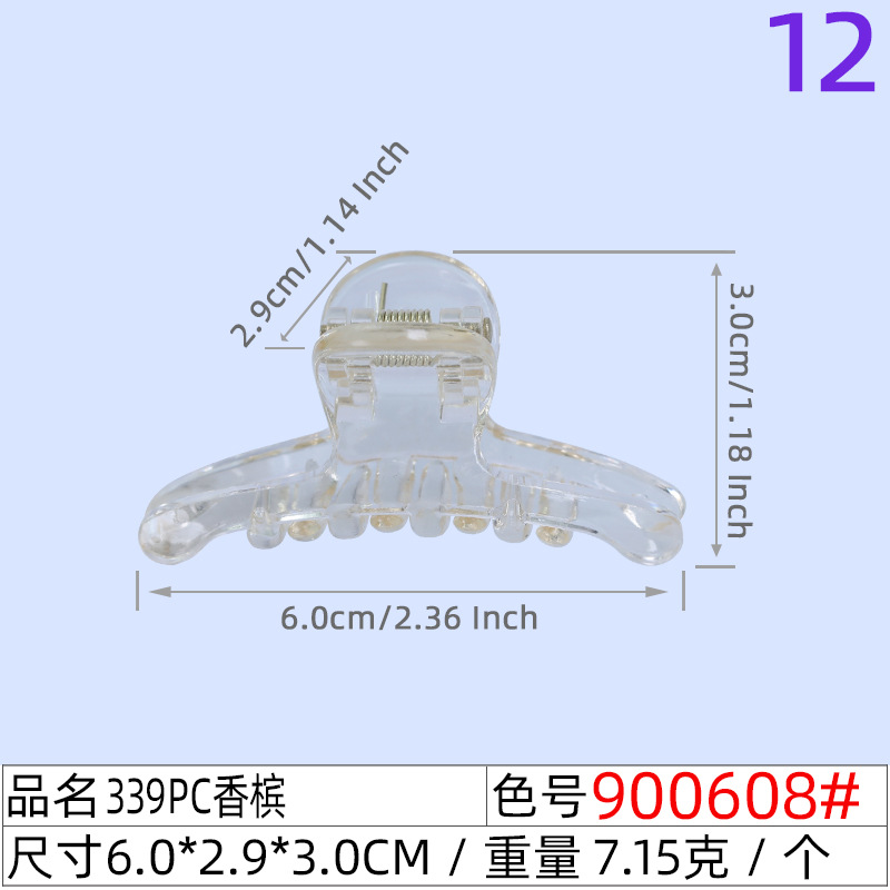 9000608#339香槟