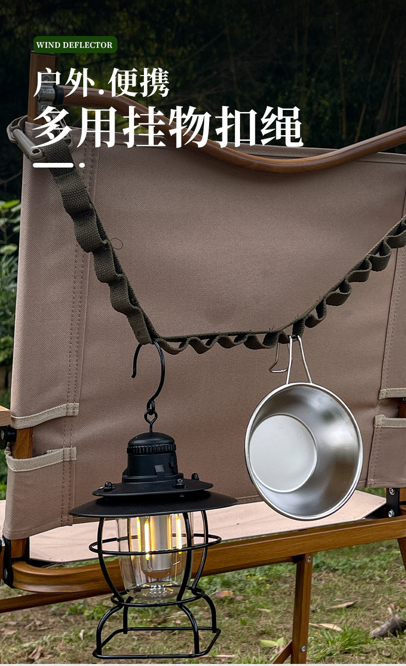 7-多用挂物扣绳_01