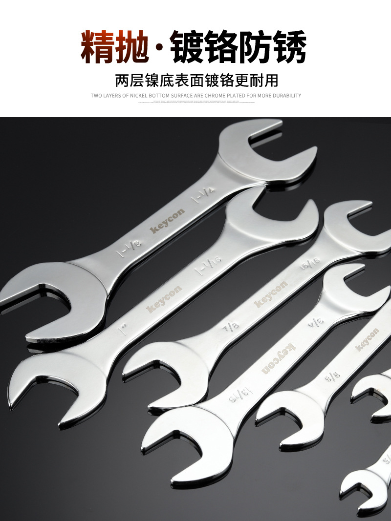 英制薄扳手_10.jpg