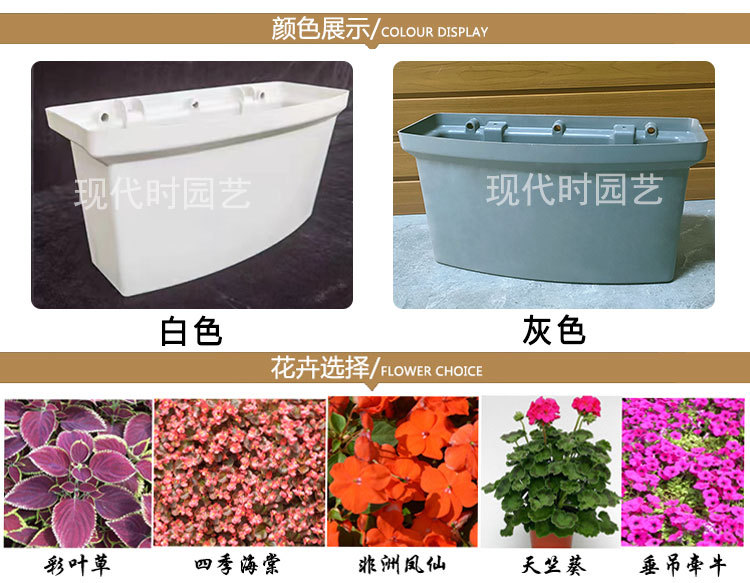 新款鞍式花盆20220407_05.jpg