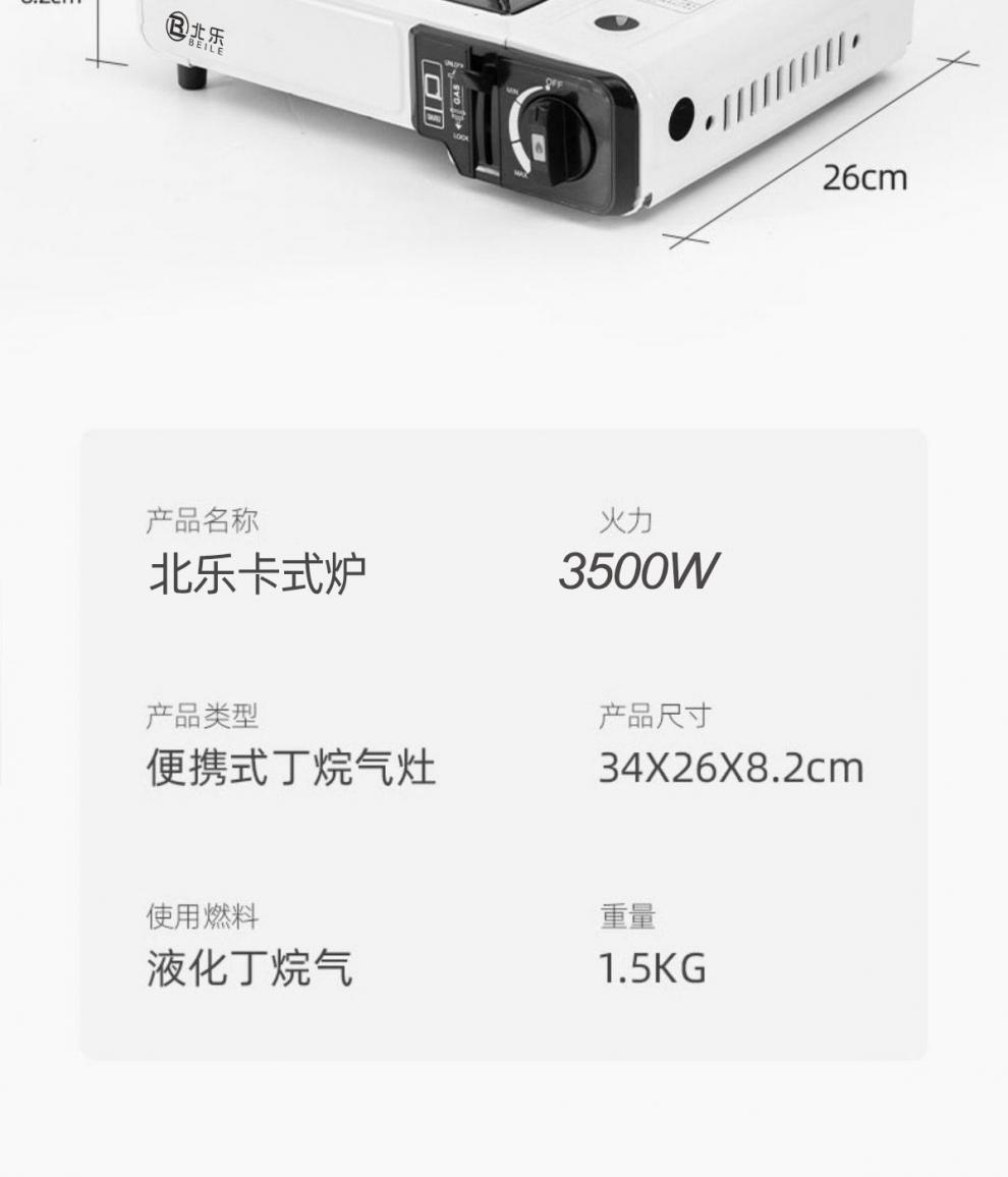 bd99dbff-5f0e-4601-b215-5eeef4b94040.jpe