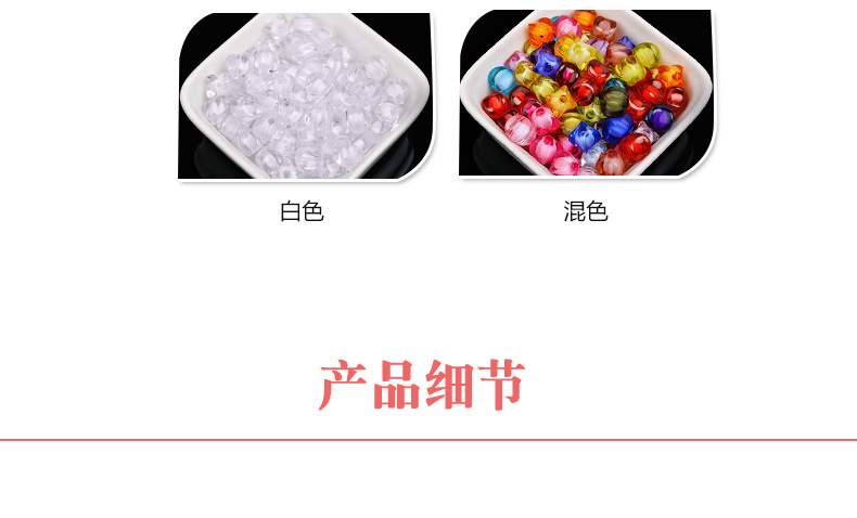 饰品配件模板_05.jpg