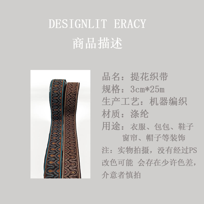 商品描述.jpg