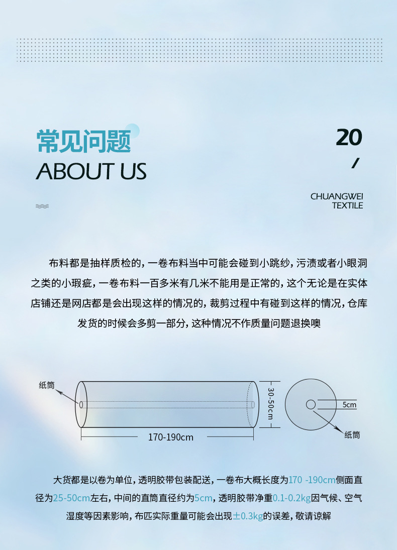 茵蔚内页2(1)(1)_20