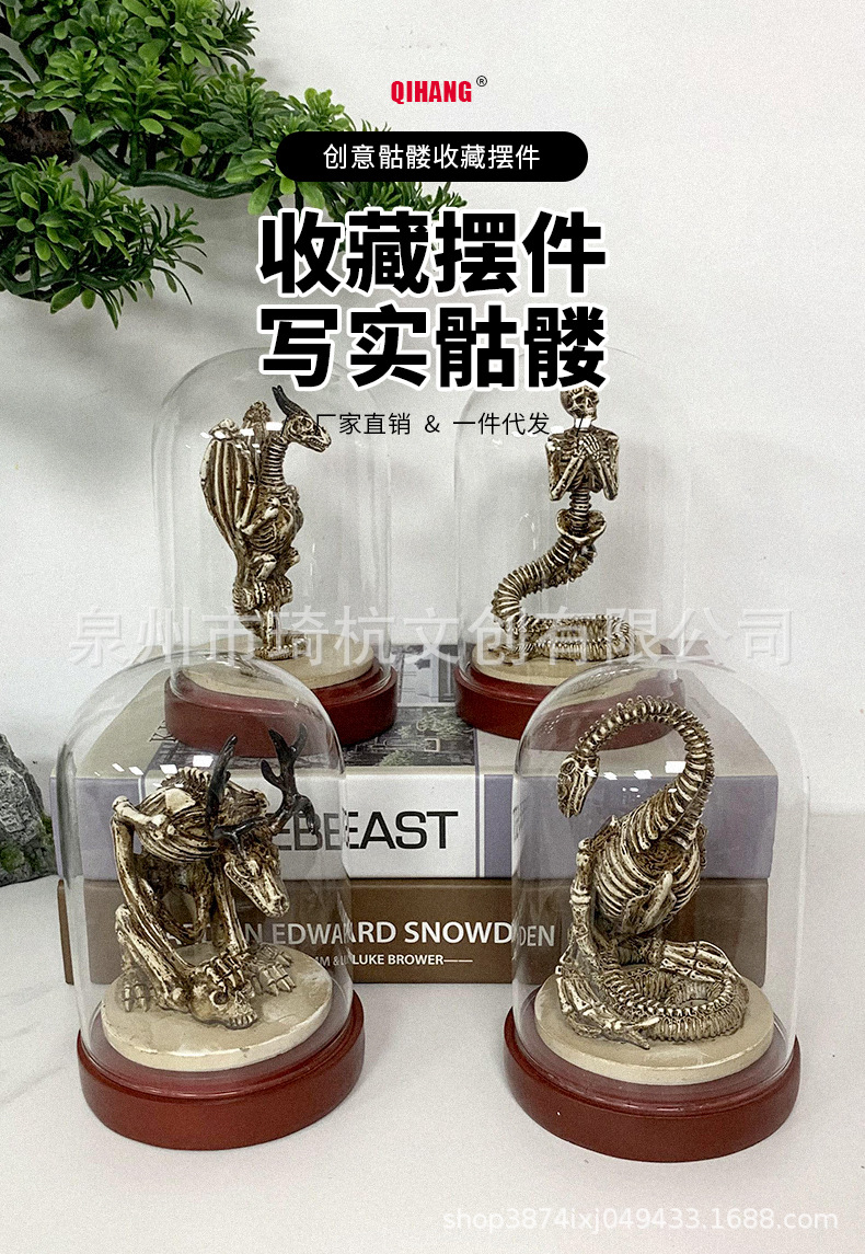 带罩骷髅_01.jpg